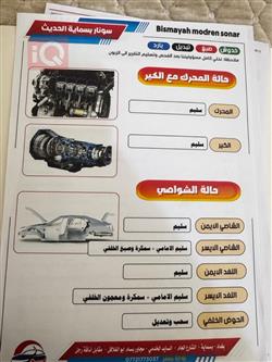 هیوندای سەنتافی